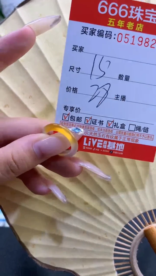 玛瑙/玉髓手镯未镶嵌0519831