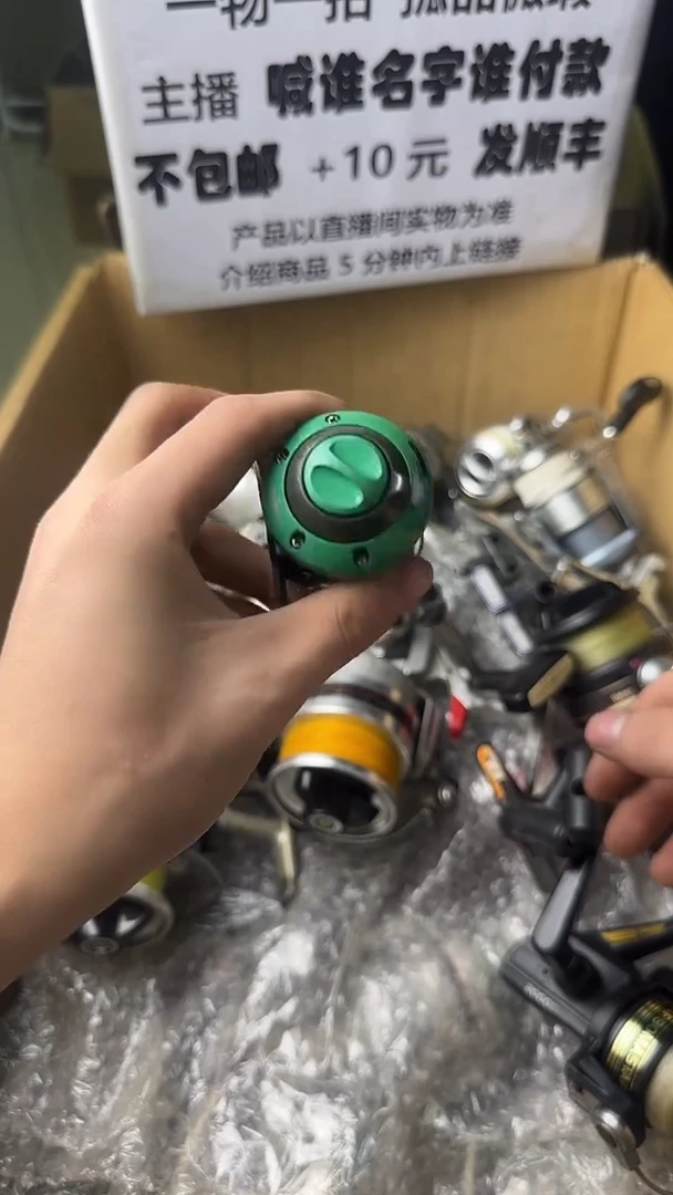 乘*微瑕钓鱼轮，直播间讲解为准，看清楚再拍，如有拆卸不退换