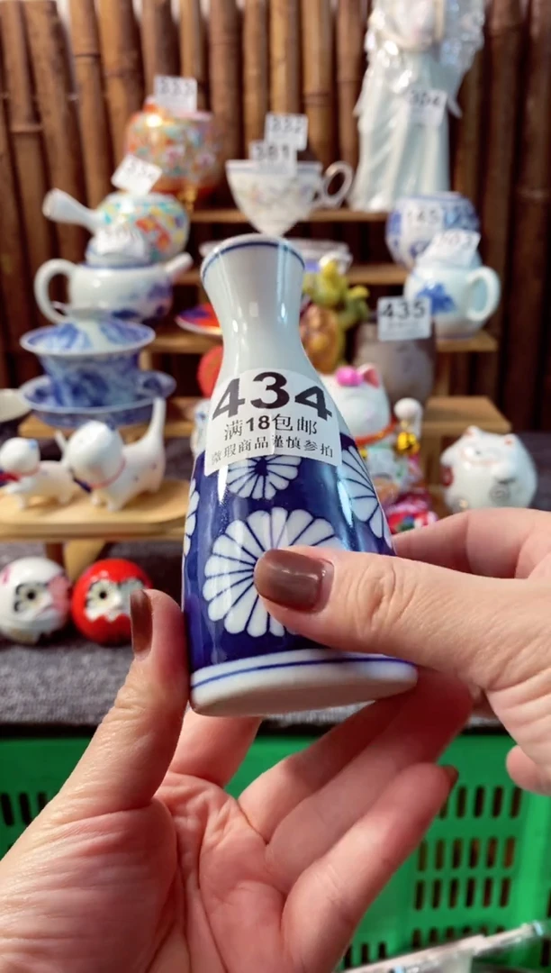 【闪购商品】瓷片开心快乐每一天呀