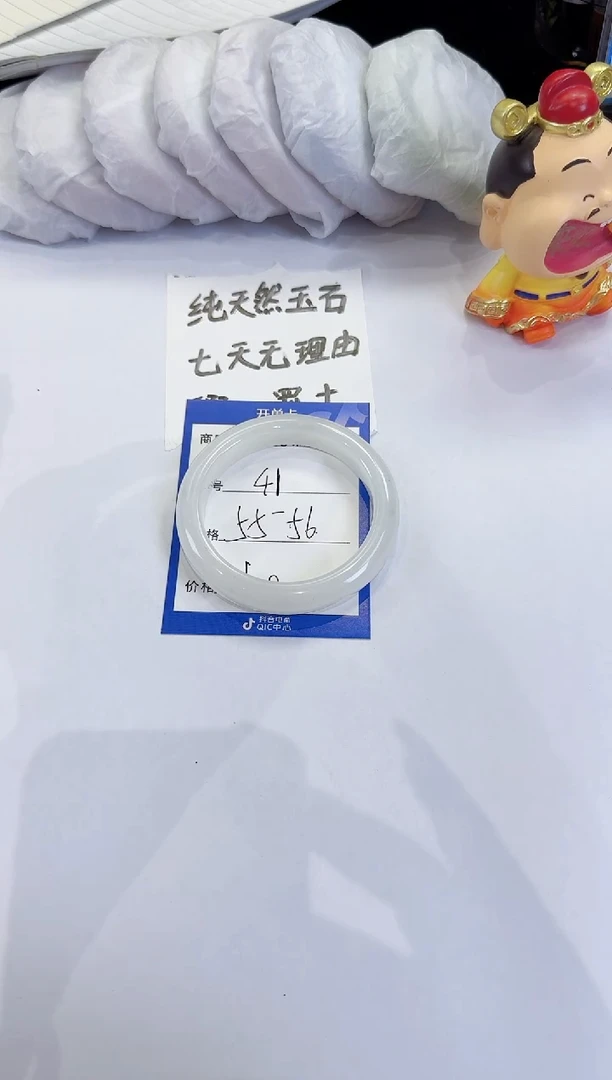 未镶嵌手镯石英质玉41