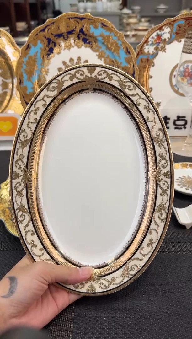 瓷片10英寸鱼盘  福利