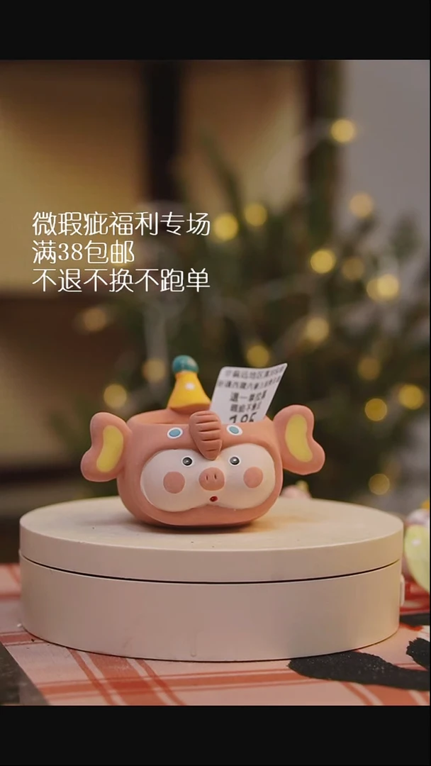 微瑕花盆不退不换185