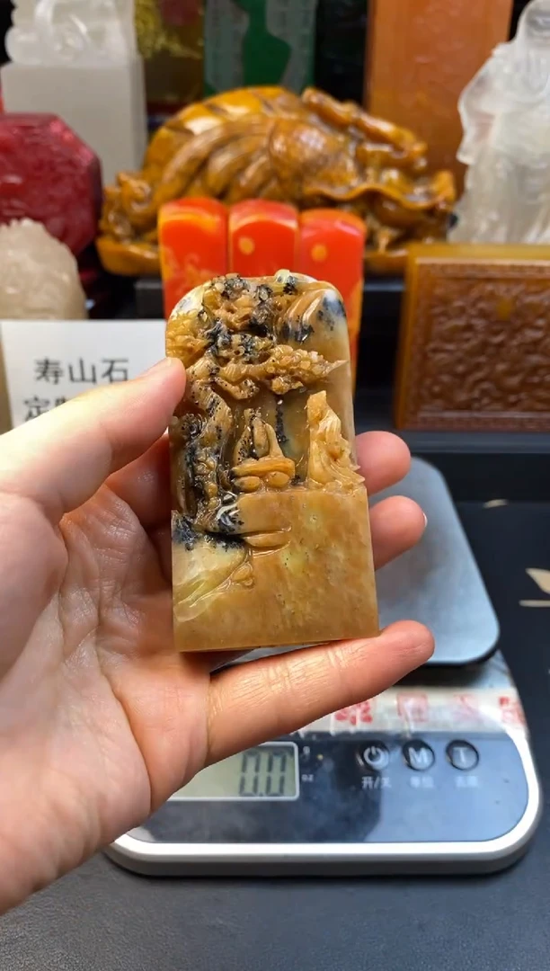 寿山石印石善伯洞石山水人物闲章-永安