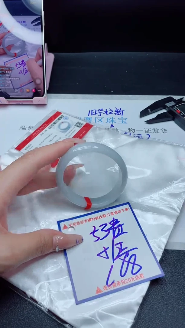 【闪购商品】翡翠手镯未镶嵌我