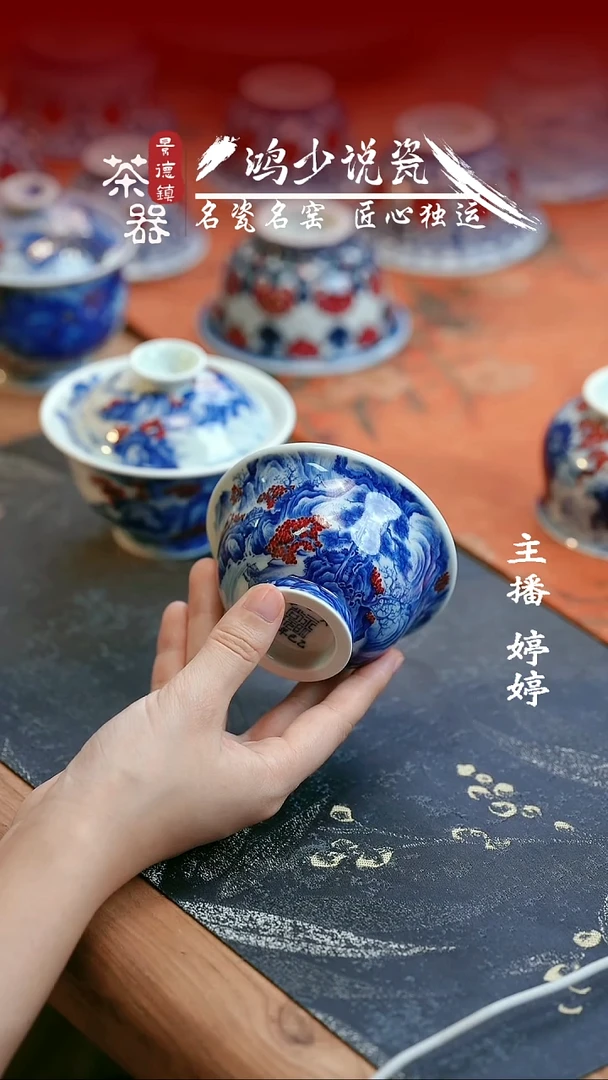永明尚玩早春图压手