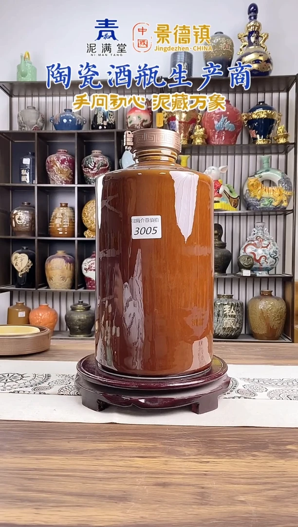 10斤酱色直筒瓶 3005微瑕无锁不支持退换