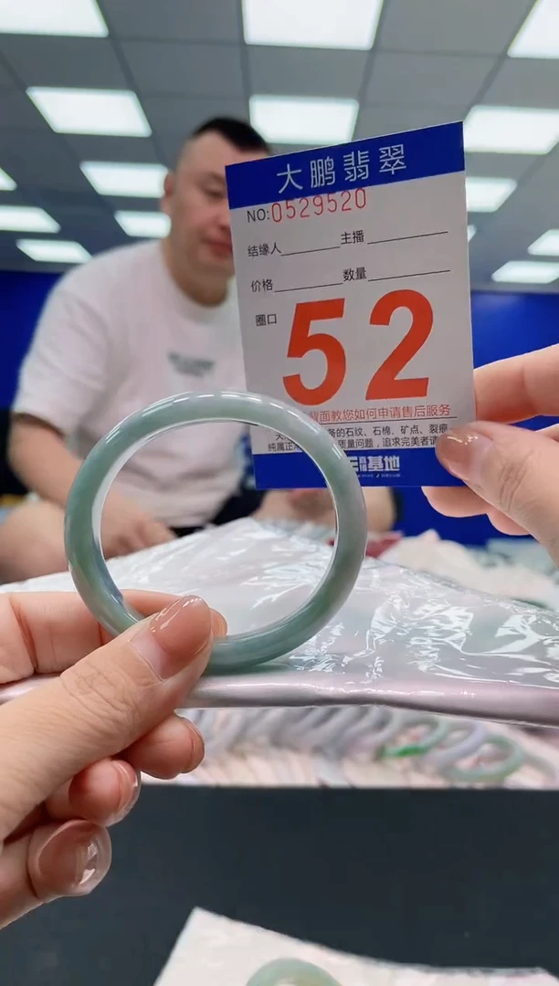 翡翠手镯未镶嵌AAAAAAAAA