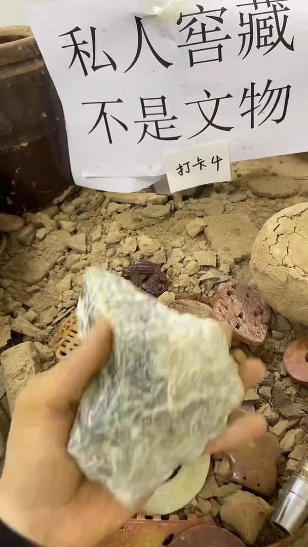未镶嵌长石玉无17