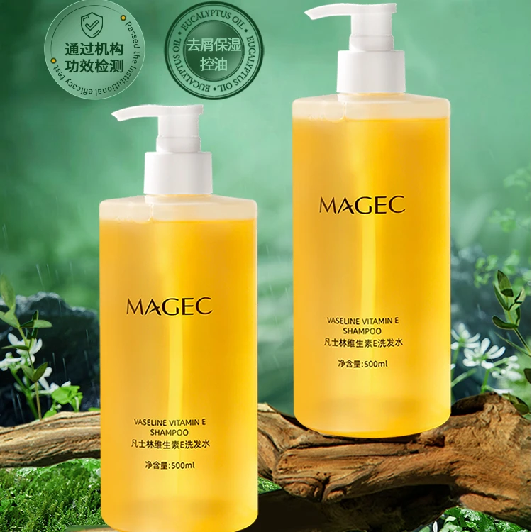 MAGEC/芊茗草凡士林维生素E洗发水