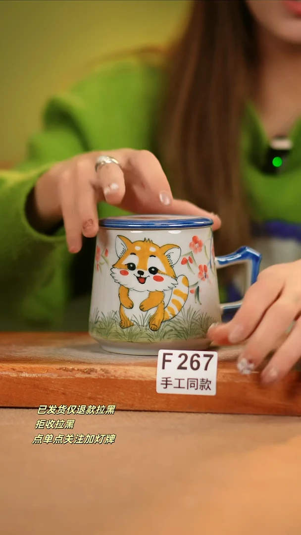 【闪购商品】其他F267窑林瓷业瓷器