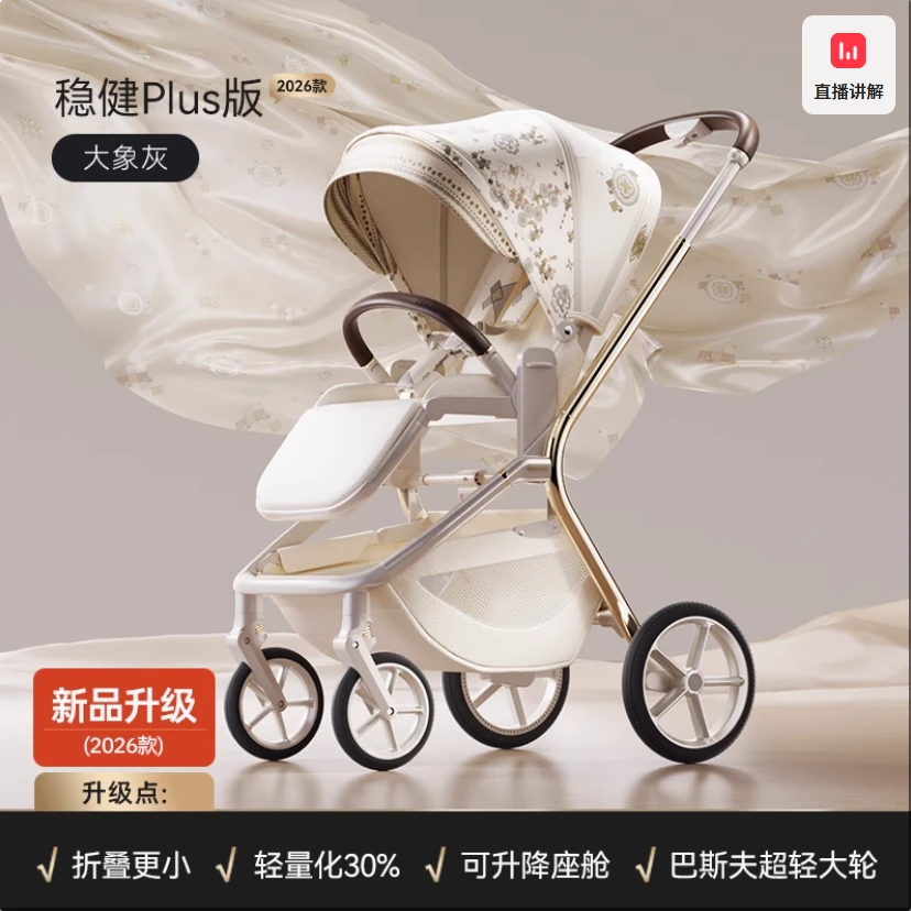 hagaday哈卡达新生儿三大件宝宝餐椅婴儿推车安全座椅组合