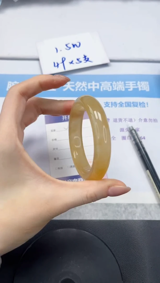 石英质玉手镯未镶嵌V74-54.8