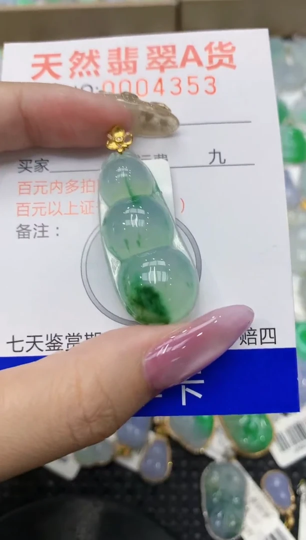 翡翠18K金镶嵌颈饰?*Z111111111