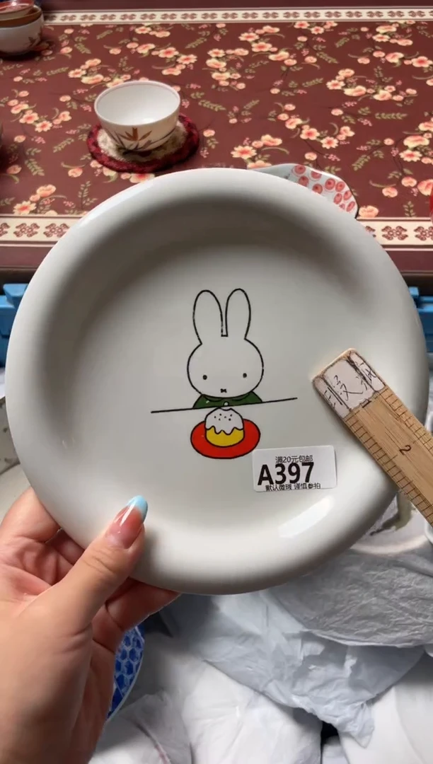 瓷片S**u瓷器瓷器A397