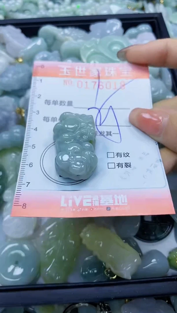 【闪购商品】翡翠颈饰未镶嵌闪购商品00176018