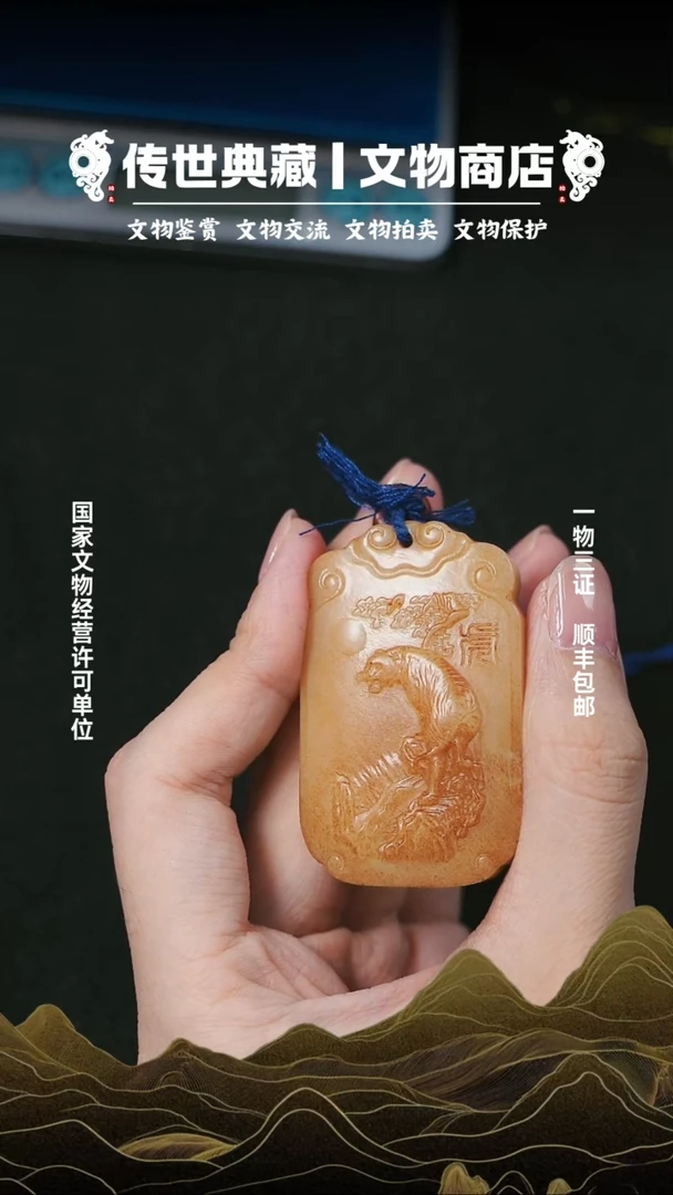 铜用****2111111111111