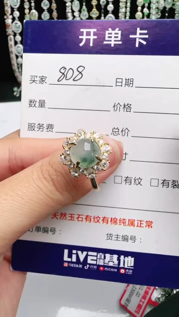 银S925镶嵌戒指翡翠1