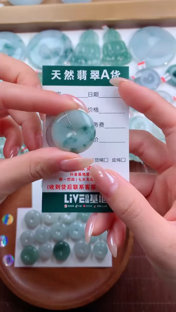 颈饰未镶嵌翡翠天然翡翠平安扣吊坠