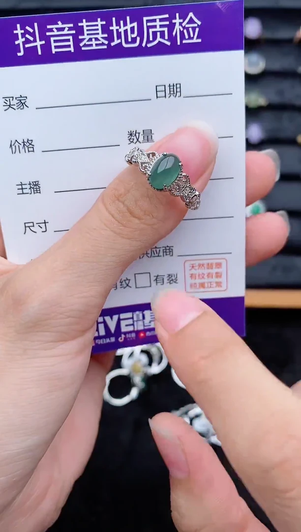 银S925镶嵌戒指翡翠1