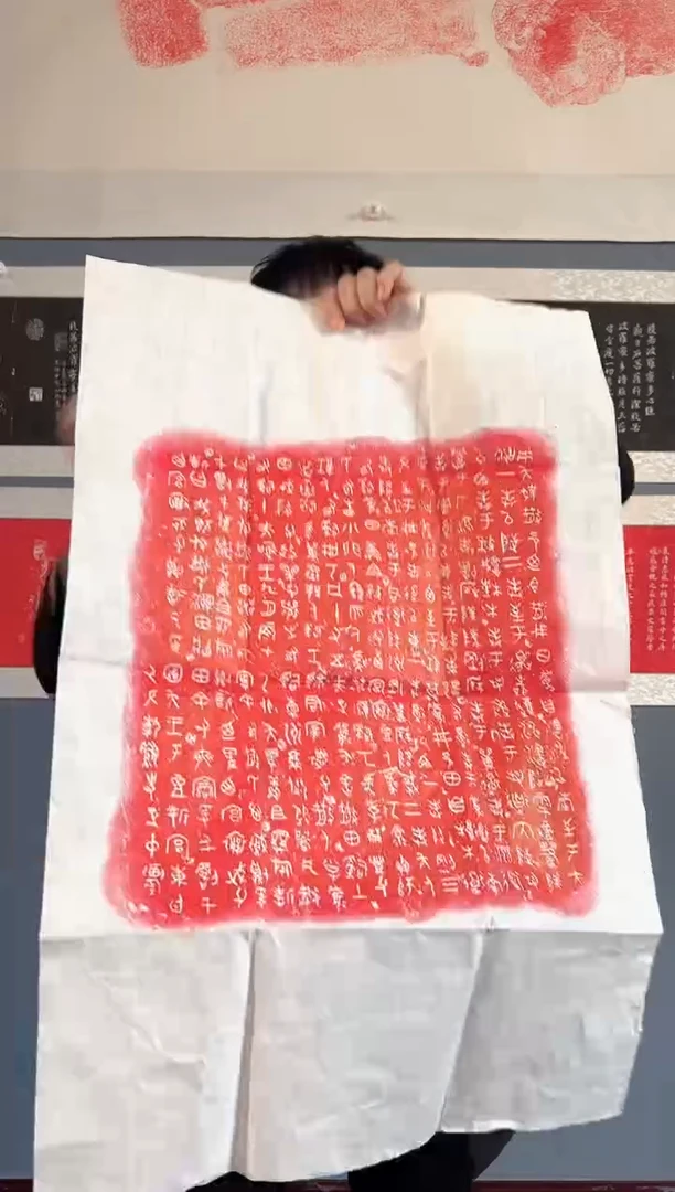 拓片用纸其他111
