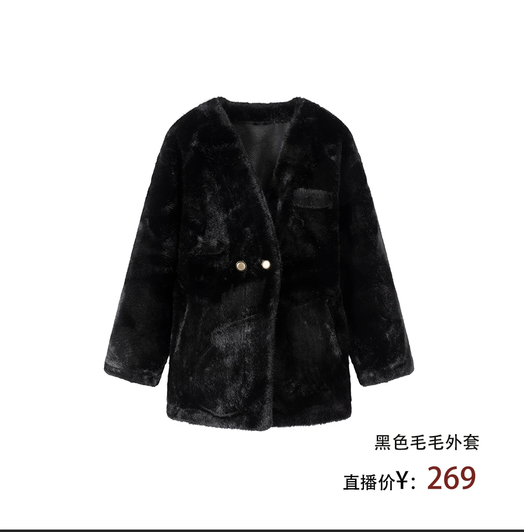 时尚黑色设计师毛毛外套