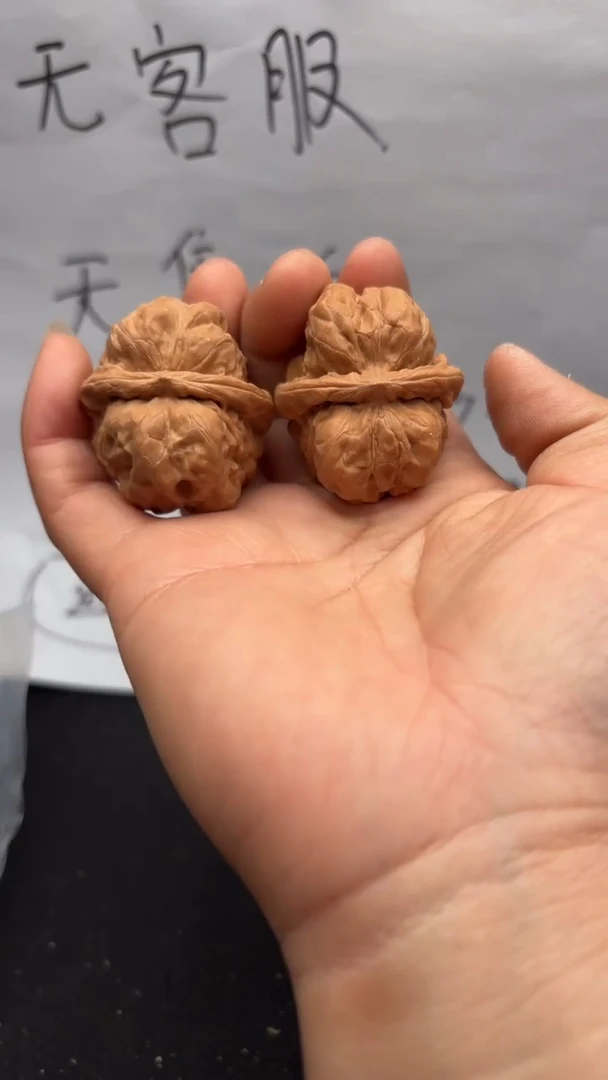 吊坠文玩核桃571蛤蟆头