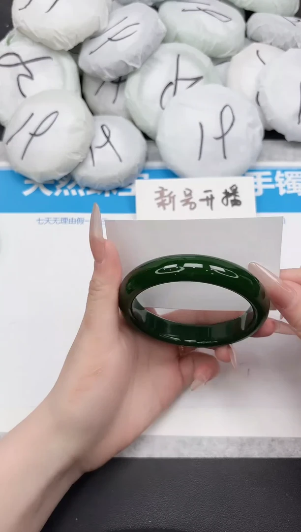 未镶嵌手镯石英质玉233-64