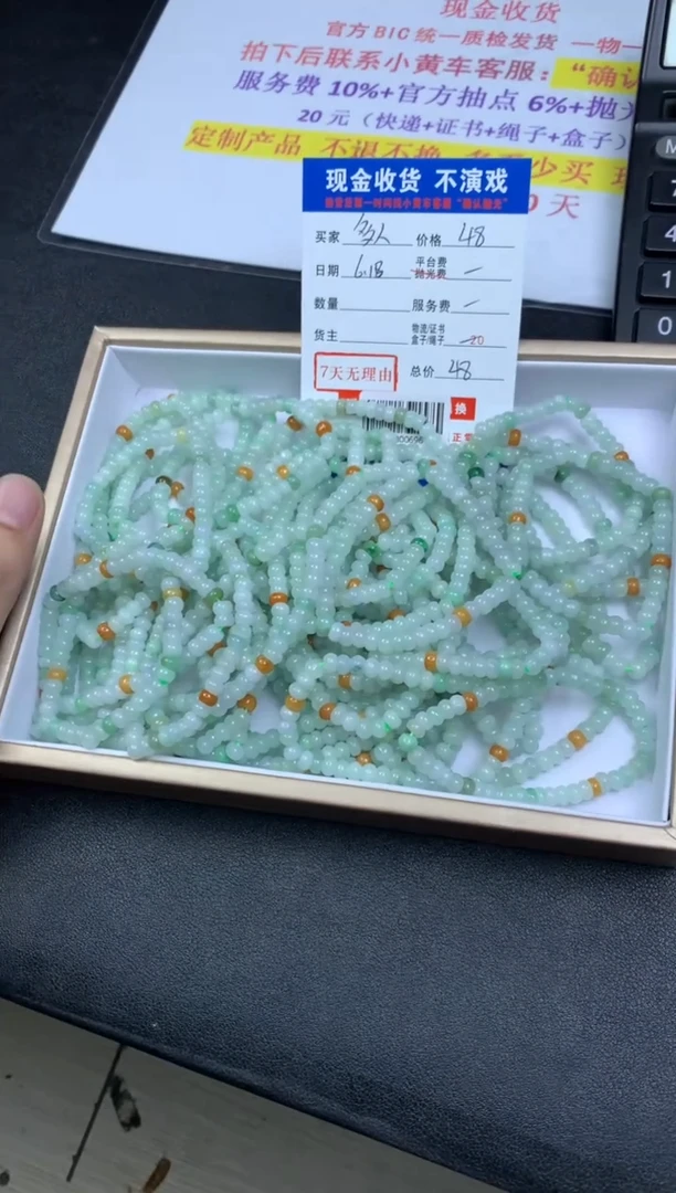 定制翡翠未镶嵌多样性随机发货发其一412647
