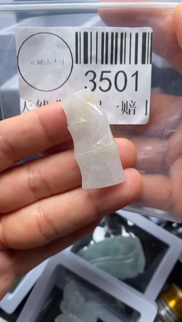 吊坠(不含链)未镶嵌翡翠3501