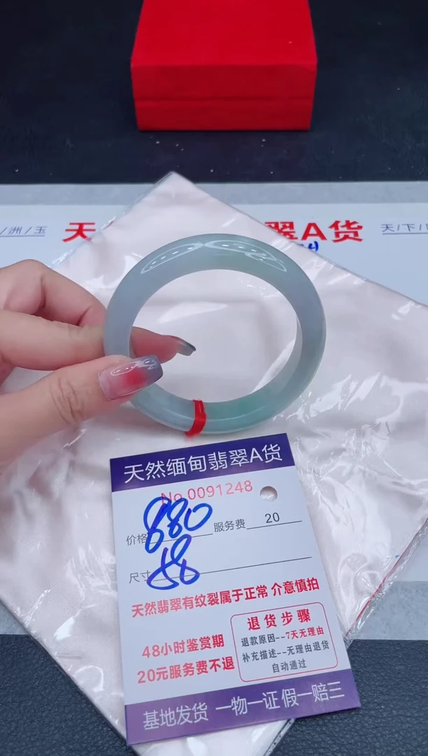 未镶嵌手镯翡翠880.00