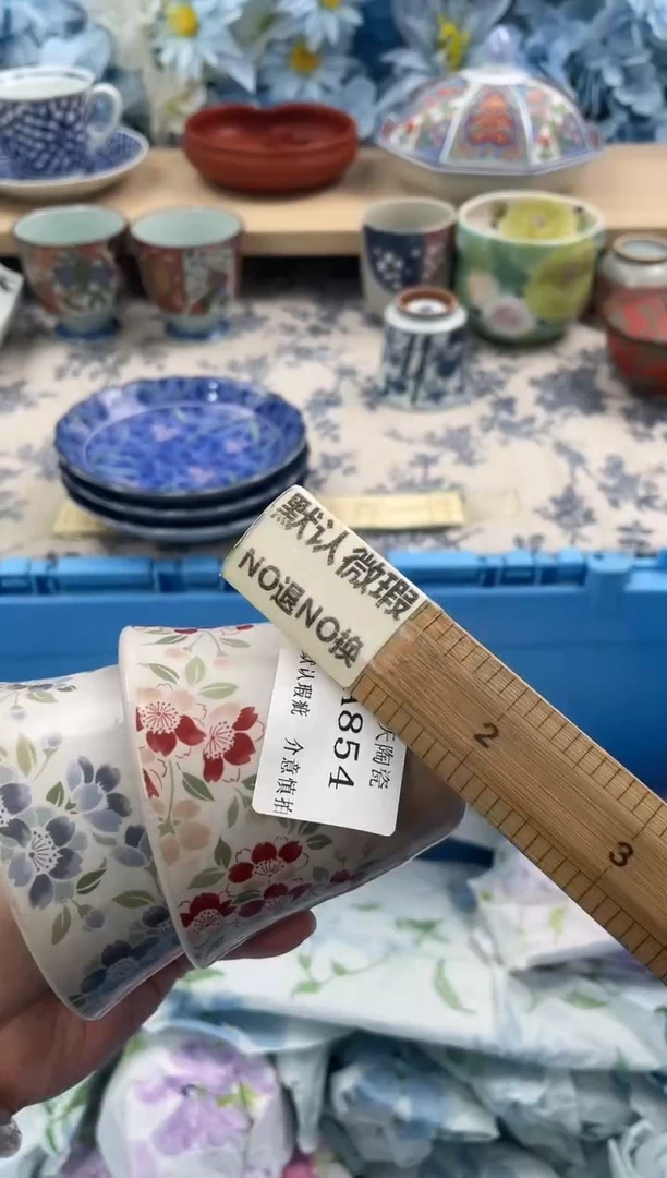 瓷片口**麻A854+2默认微瑕闪购默认库存一件
