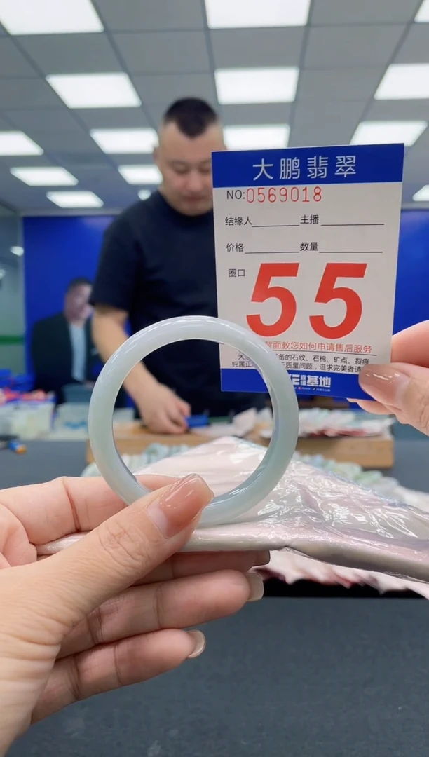 翡翠手镯未镶嵌AAAAAAAAA