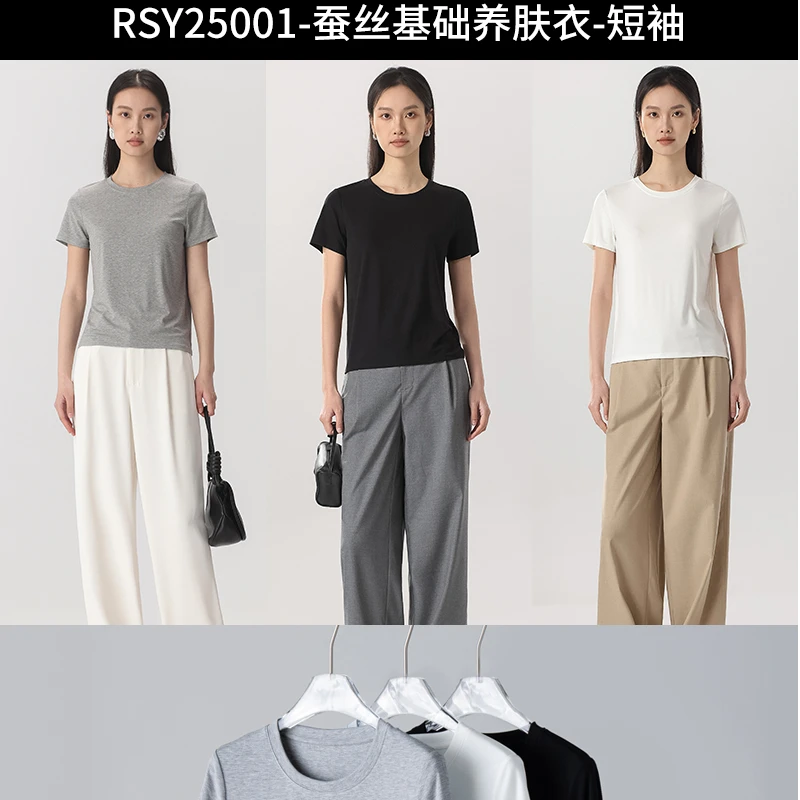 谢美丽-精选新款超透气轻薄短T恤新中式