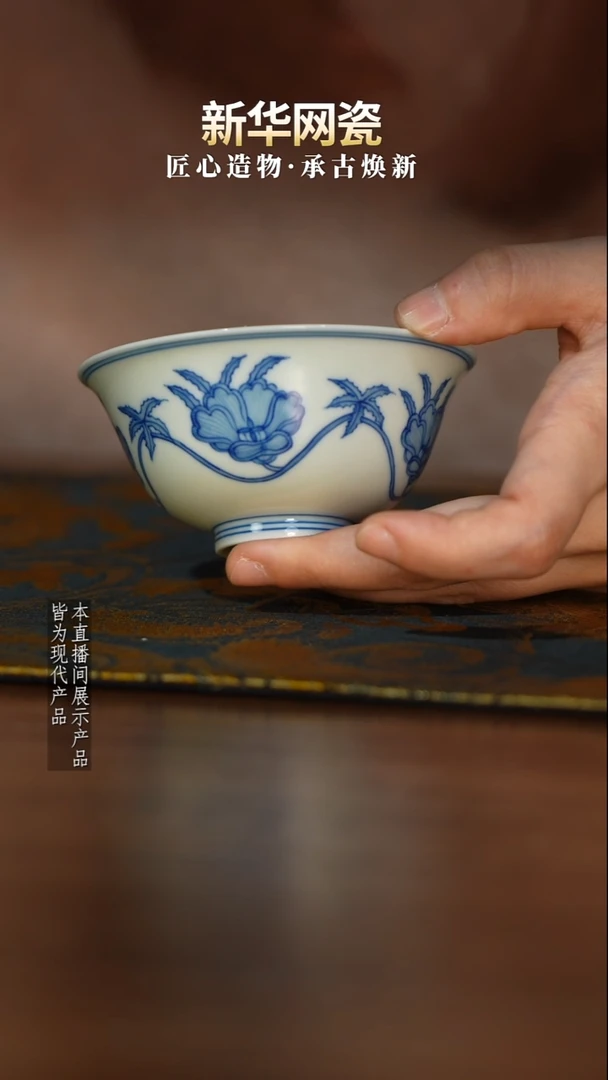 摆件陶瓷【新华网瓷专属】佳窑56