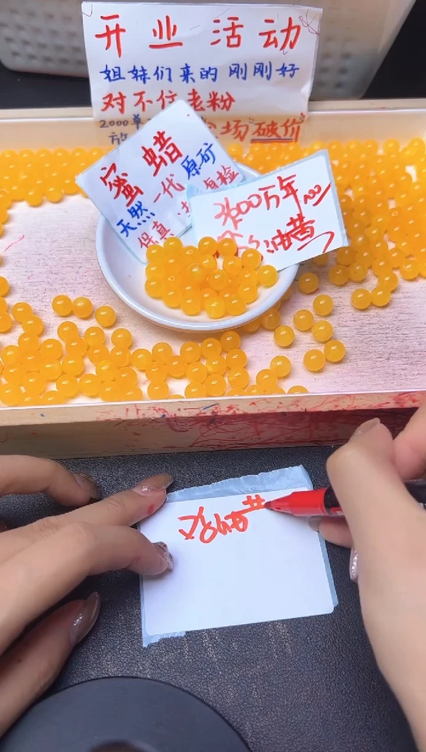 裸石蜜蜡未镶嵌满蜜鸡油黄677--卡10MM -- 20颗