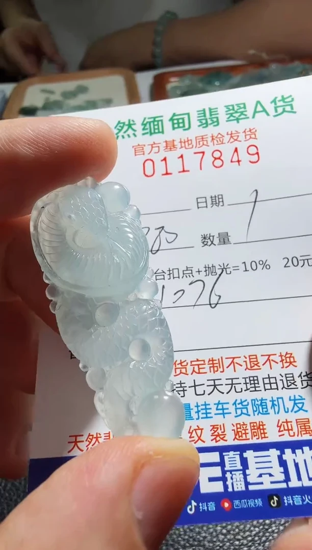 未镶嵌定制翡翠王*翡翠