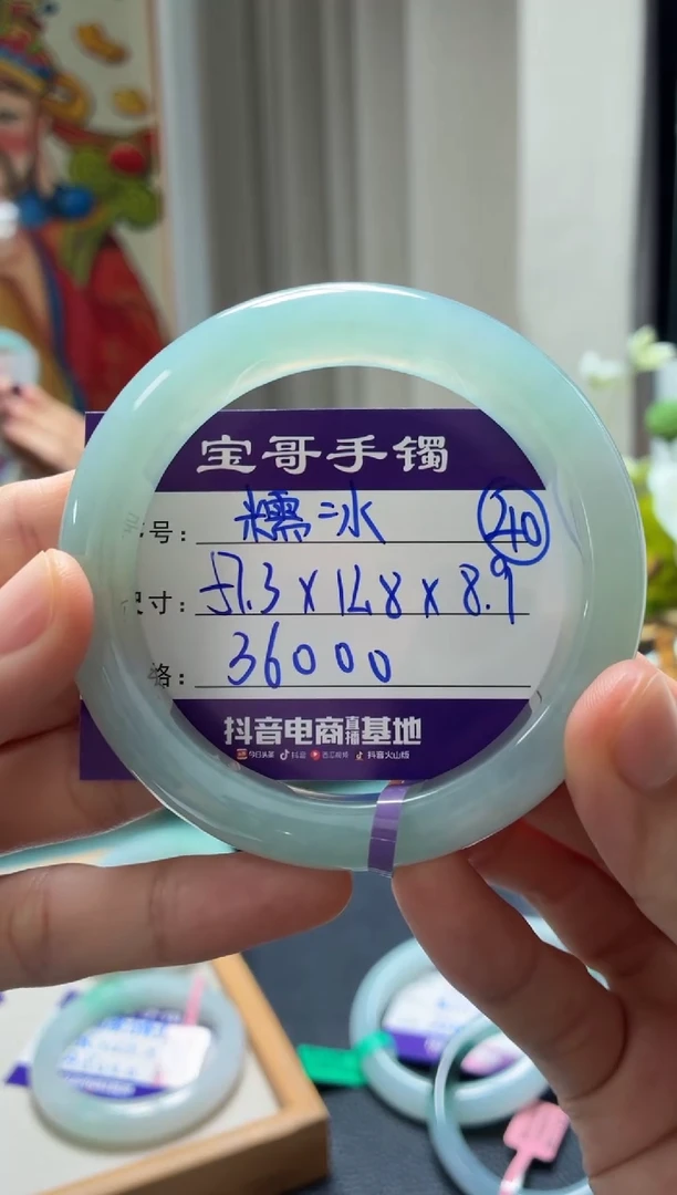未镶嵌手镯翡翠翡翠手镯40号
