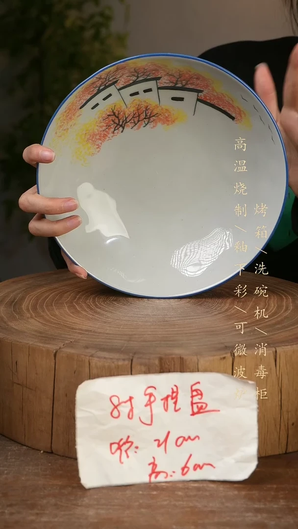 碗瓷景德镇手工手绘高温瓷釉下彩