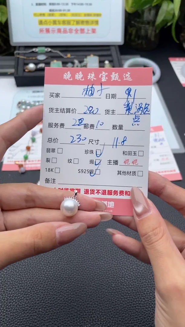 颈饰银S925镶嵌海水珍珠柚*丫吊坠