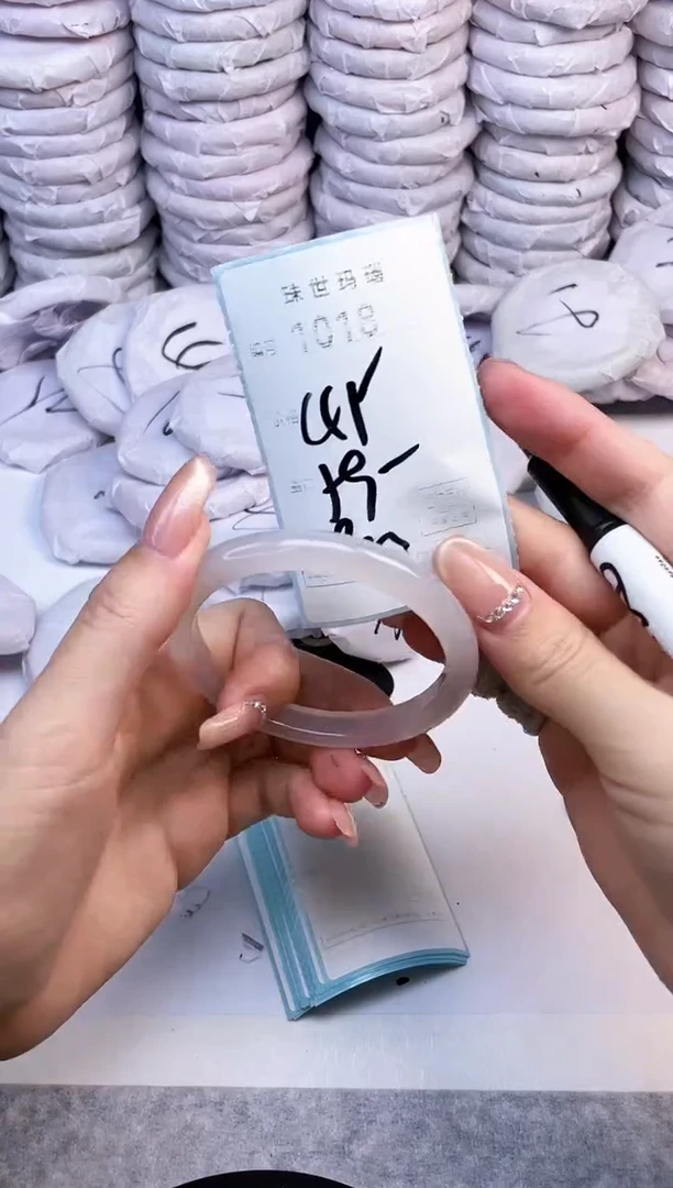 手镯玛瑙/玉髓未镶嵌1018