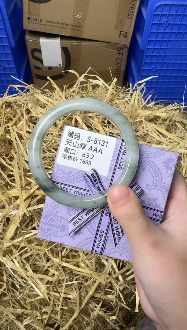 天然辰砂带礼盒S-8131