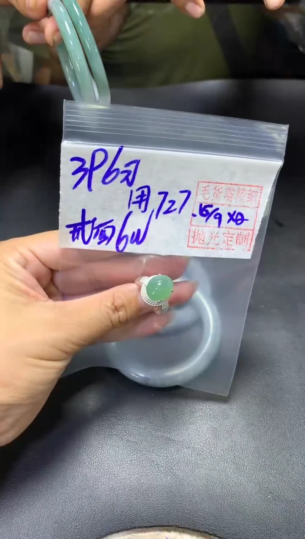 未镶嵌定制翡翠用****7+戒面#396元  毛货需抛光