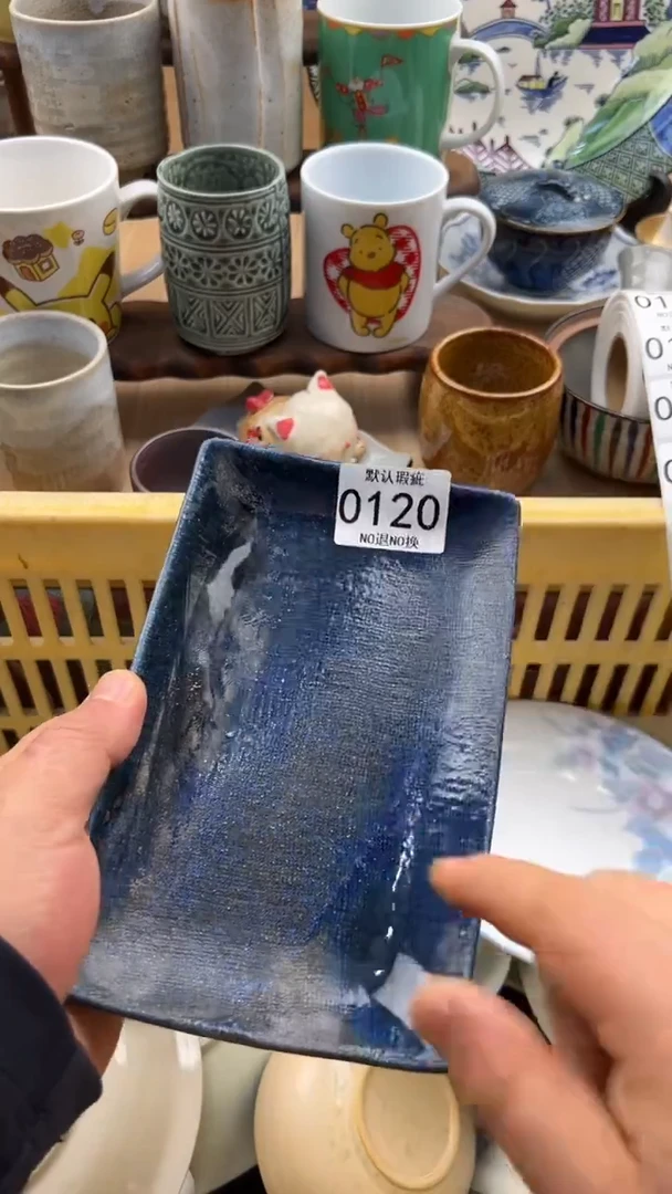 120默认微瑕，满20元包邮