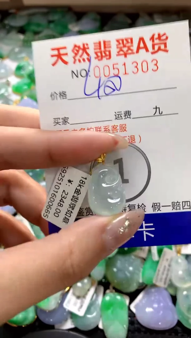 颈饰18K金镶嵌翡翠1111111111111111