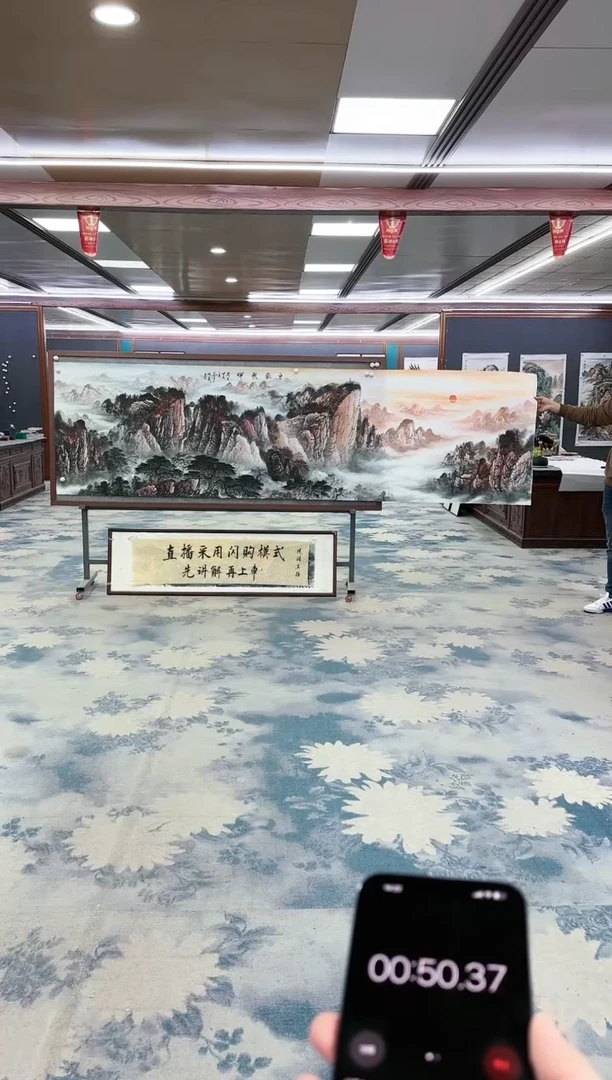 【闪购商品】绘画z邵明义-山水国画-小丈二