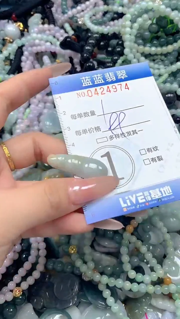 颈饰未镶嵌翡翠闪购0424974