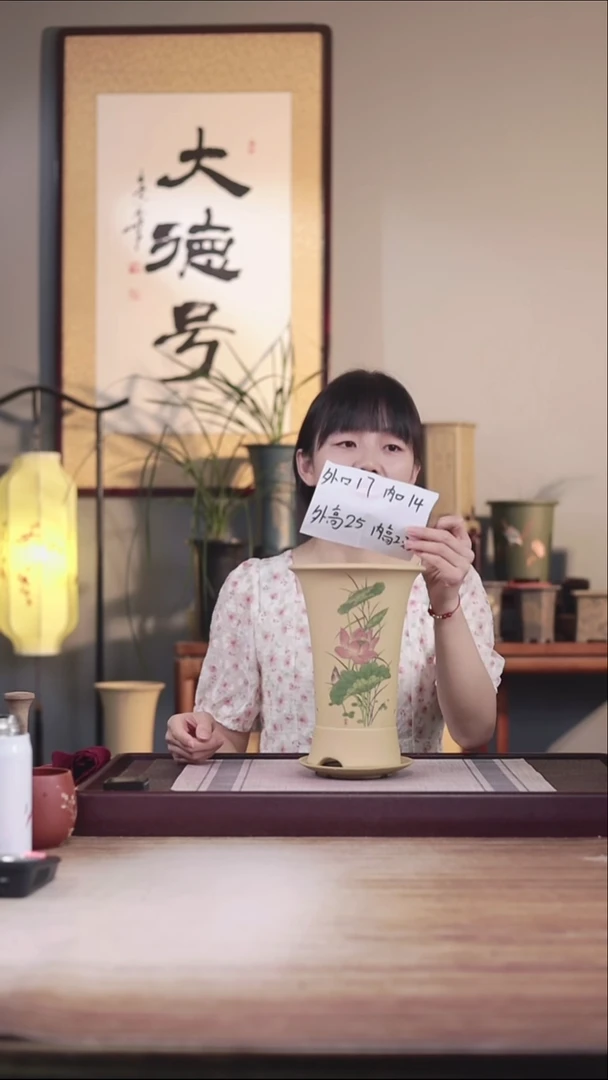 紫砂花盆荷花-段泥西施I大号一只带托