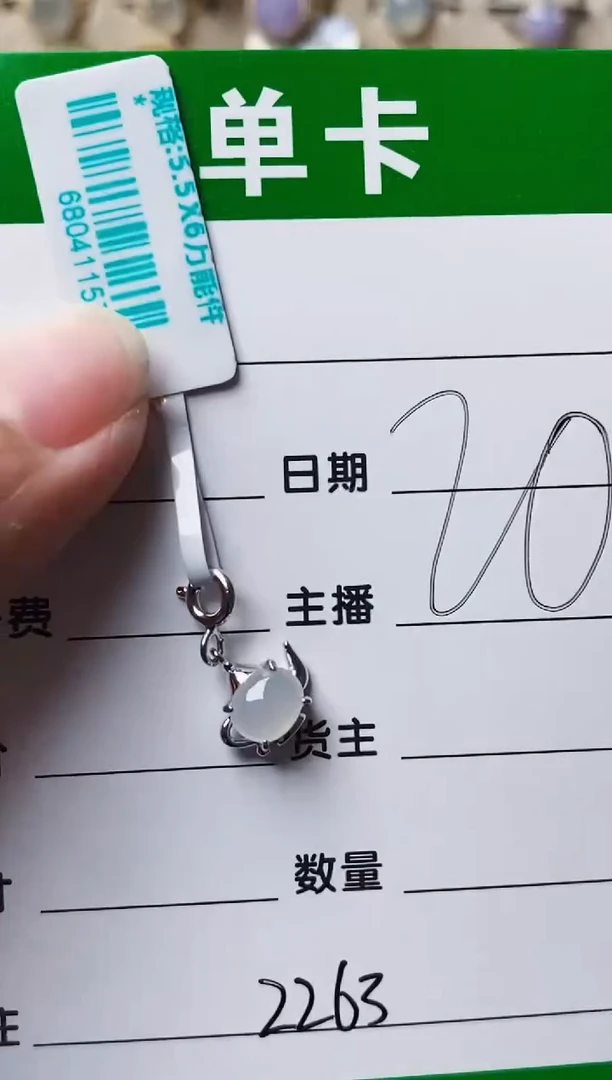 银S925镶嵌戒指翡翠2263