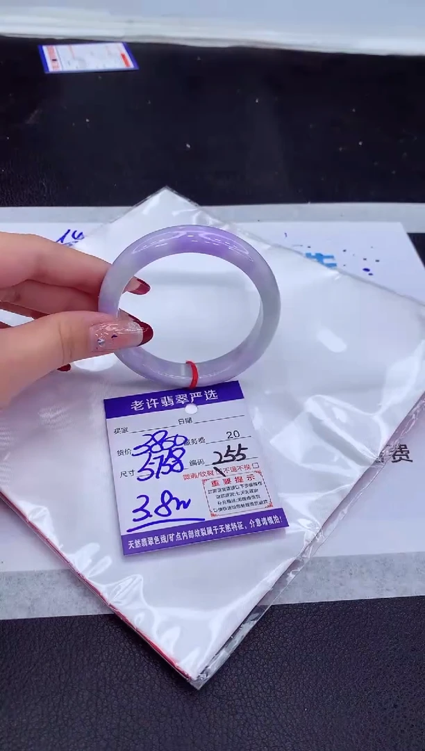 【闪购商品】翡翠手镯未镶嵌1111111111
