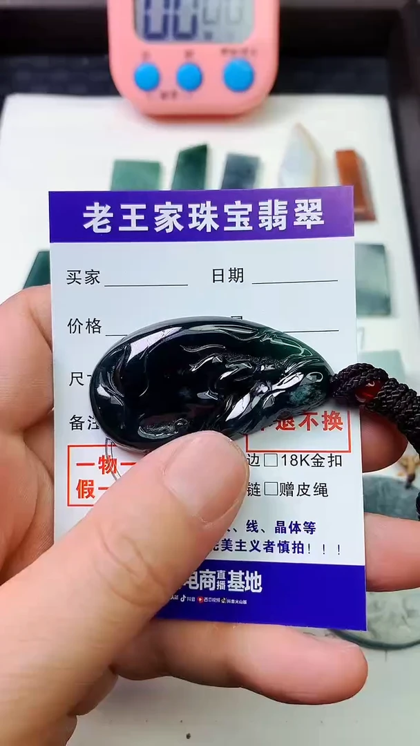翡翠未镶嵌颈饰文*牌子